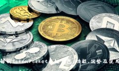 全面解析TokenPocket多链钱包：功能、优势及使用指