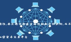 提示：为确保内容的有效性和可读性，本文将仅