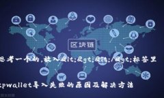 思考一个的，放入