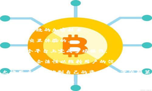 数字货币钱包的别名通常是“加密钱包”或“虚拟钱包”。这些别名的使用反映了其功能和特点，即用于存储和管理数字货币资产，如比特币、以太坊等。以下是关于数字货币钱包及其相关内容的总结：

### 数字货币钱包别名及定义

数字货币钱包顾名思义，是一种用于接受、存储和发送数字货币的工具。它的别名“加密钱包”强调了其与加密技术的紧密联系。由于数字货币的交易过程都依赖于区块链技术，钱包的安全性和便捷性成为了用户选择和使用的重要考量因素。

### 数字货币钱包的类型

1. **软件钱包**：分为桌面钱包和移动钱包。这类钱包通常由一个应用程序构成，可以在电脑或手机上运行，便于用户随时随地管理他们的数字货币。

2. **硬件钱包**：相对更为安全，硬件钱包是专门为存储数字资产而设计的物理设备。使用硬件钱包时，私钥不会直接暴露在网络中，极大地降低了被黑客攻击的风险。

3. **纸钱包**：这是一种物理存储方式，用户将其私钥和公钥打印在一张纸上。虽然它不易受到在线攻击，但同时也容易因物理损坏而丧失。

4. **在线钱包**：通常由交易所或第三方提供，用户可以直接在浏览器中访问。这类钱包方便快捷，但安全性依赖于服务提供商的保护措施。

### 常见问题解答

#### 数字货币钱包的安全性如何保障？

数字货币钱包的安全性是用户最为关心的问题之一。保障钱包安全的主要措施包括：

1. **使用强密码**：用户应选择复杂且独特的密码，并定期更新。同时，启用双因素身份验证（2FA）来增加额外的保护层。

2. **定期备份**：用户需要定期备份钱包信息，并将备份存储在安全的地方。这有助于在设备丢失或损坏时能够恢复资产。

3. **选择信誉良好的提供商**：如果使用在线钱包，务必选择知名且安全性高的平台。检查他们的安全措施、客户反馈和信誉评级。

4. **定期更新软件**：确保钱包软件保持最新版本，及时安装安全更新以防范漏洞被利用。

5. **使用硬件钱包**：对于大额资产，强烈建议使用硬件钱包，因其具有更高的安全性，私钥在离线状态下存储。

#### 如何选择适合自己的数字货币钱包？

选择合适的数字货币钱包需要考虑多个因素，具体如下：

1. **资产类型**：不同的钱包可能支持不同类型的数字货币，用户应根据自己持有的数字资产选择相应的钱包。

2. **使用场景**：若用户频繁进行交易，可以选择方便快捷的软件钱包；若打算长期存放资产，则硬件钱包更为合适。

3. **安全性**：用户应重点关注钱包的安全保护措施，包括加密方式、备份机制等。

4. **易用性**：选择直观易用的钱包，避免过于复杂的操作影响日常使用体验。

5. **社区支持**：选择那些拥有活跃社区和良好反馈的钱包，以便在遇到问题时能够得到及时支持。

#### 数字货币钱包的使用场景有哪些？

数字货币钱包的应用场景十分广泛，主要包括：

1. **个人投资**：许多用户将数字货币视为投资工具，通过钱包管理和交易其持有的虚拟资产。

2. **线上购物**：越来越多的商家支持数字货币支付，用户可以使用钱包进行快捷的在线购物。

3. **跨境支付**：数字货币的全球性使得其成为一种理想的跨境支付工具，使用钱包进行交易快捷且成本低。

4. **众筹和融资**：项目方通过发行代币，用户可以通过钱包参与众筹和融资，支持自己看好的项目。

5. **转账和汇款**：使用数字货币钱包进行转账能更快捷、更经济，尤其是在高额汇款时，能够显著降低手续费。

#### 数字货币钱包的未来发展趋势如何？

数字货币钱包的发展趋势受到多种因素的推动，主要体现在以下几个方面：

1. **安全性提升**：随着网络攻击手段的不断升级，钱包服务提供商将更加注重安全性，发展更加复杂和高效的加密技术。

2. **用户体验**：简单易用、功能全面的钱包将成为市场主流，钱包开发者将投入更多资源于用户界面和交互体验的。

3. **多功能集成**：未来的钱包可能会集成更多功能，如资产管理、投资工具、理财服务等，用户可以在一个平台上完成多项操作。

4. **合规性要求**：随着各国对数字货币监管策略的完善，钱包服务提供商需要更加关注合规性，增强自身合法性以维持用户的信任。

5. **去中心化钱包的兴起**：DeFi（去中心化金融）的兴起推动了去中心化钱包的发展，这种钱包允许用户完全控制自己的资产而无需依赖第三方。

通过上述讨论，我们可以看到数字货币钱包的多样性和重要性。无论是个人投资、业务交易还是未来发展的趋势，数字货币钱包都将在数字经济中扮演越来越关键的角色。