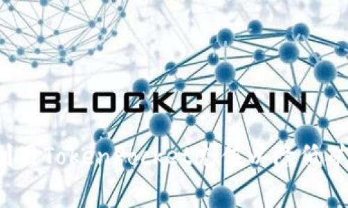 如何利用TokenPocket充值以降低矿工费？