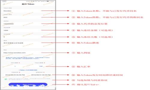   
2023年排名前三的币圈交易所分析及其优劣势