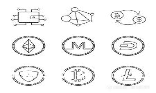 如何选择一款适合你的中文版区块链钱包？