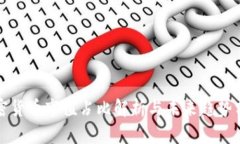 加密货币市值占比解析与未来趋势分析