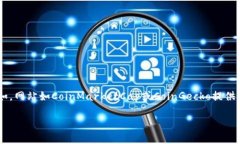 关于tpwallet代币的当前价格，您可以通过加密货币