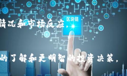 biati币APY：如何利用加密货币获取高收益/biati

币APY, 加密货币, 收益, 投资策略/guanjianci

随着加密货币市场的快速发展，越来越多的投资者开始关注如何通过加密货币获取高收益。其中，