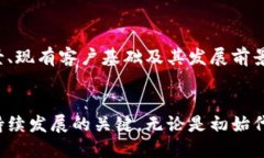   区块链技术公司如何盈利：深度解析其商业模式