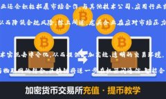 区块链龙头上市公司：未来投资新方向区块链,