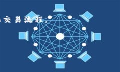   tpwallet如何转账至欧易交易所指南 /  guanjianci