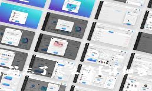 思考一个的  
TPWallet密码忘了怎么办？详细密码修改指南