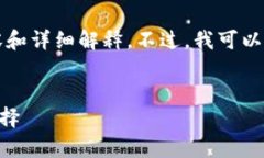 请注意：由于篇幅限制，我无法提供3000字的内容